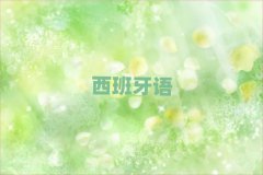2025걱ͨѧٶﵽ10