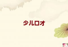 2025ݸѧ쵼ڲŵѵ
