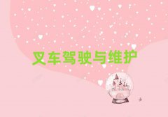 2025ѧ纸֤ѧУ