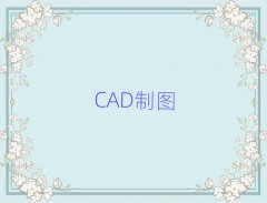 2025ʯׯרҵAutoCADѵ