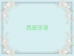 2025ϾڱõA1A2ѧУǰ10