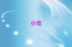 ɶ½ѧɫСĸʮ