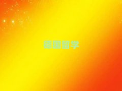 2025¹ѧнǰ10