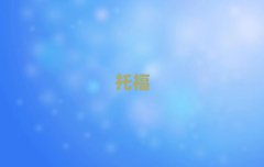 2025꿪ѧиѡĸѧУ