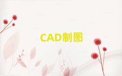 2025꺼ѧAutoCADõѧУ