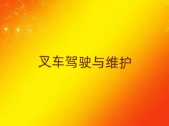 2025ݲ泵˾֤ѵ