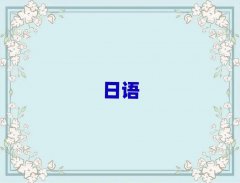 2025̨ݻ֪ѧУ