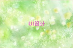 2025֣UIӾ
