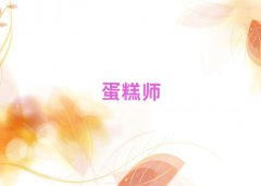 ֣Ͻѧⱨʲô