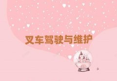 2025δѧ泵ʮ