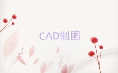 2025긣̨ѧװCADȽϺõѧУʮ