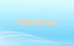 2025ѧھ˾֤ȥ