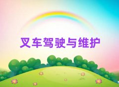ѧ泵ĸѵѧУ