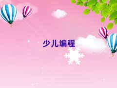 2025ݸscratchѵ