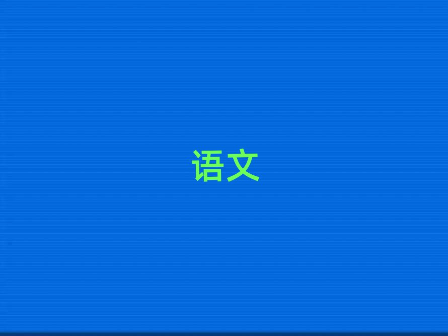 2019̫ʲôѧѵѧУ