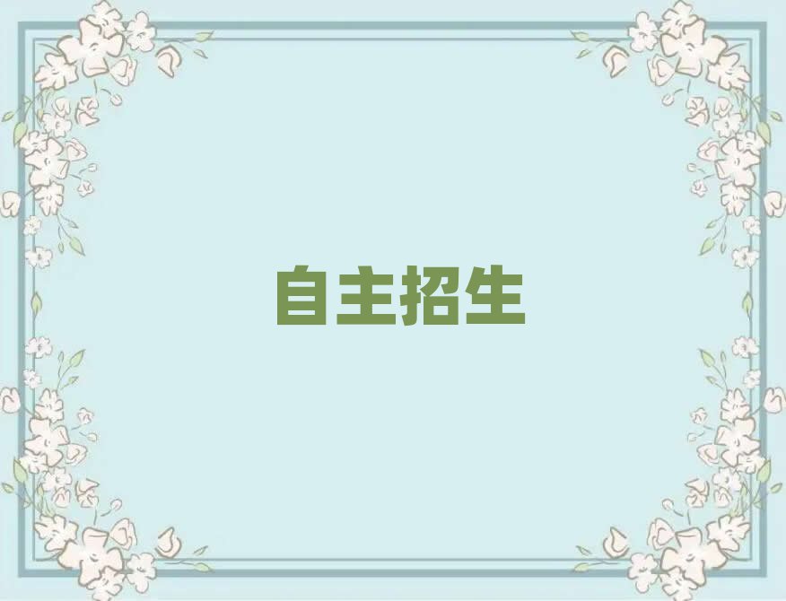 2019ѧУ
