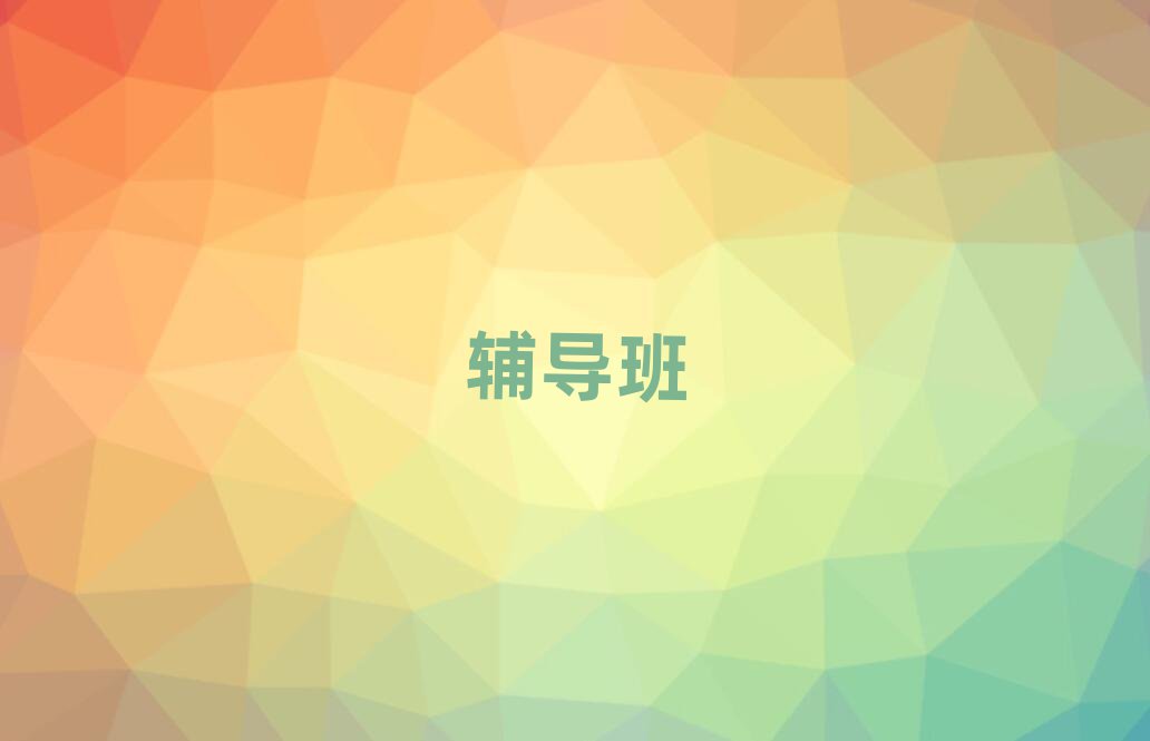 2019ѧϰʷ