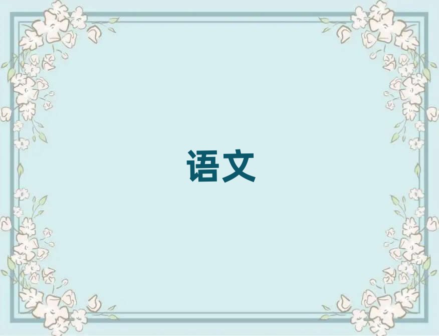 2019̫ѧѧѡĸѧУ
