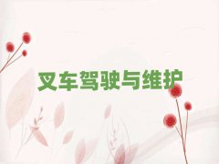 2025곤ɳ泵ʸ֤ѧ