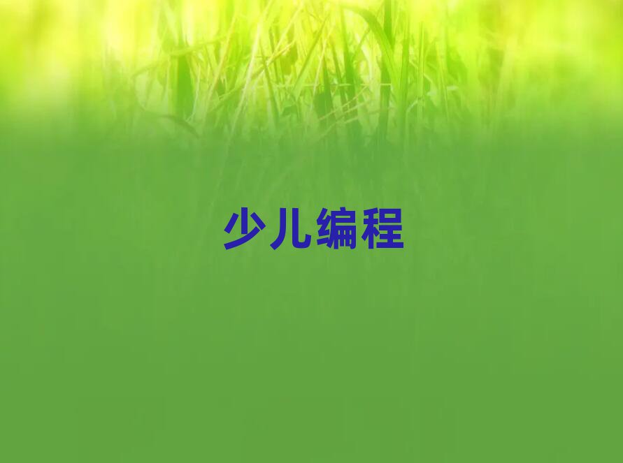 С