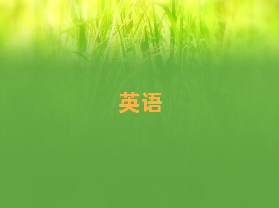 ɳʵӢѵѧУ