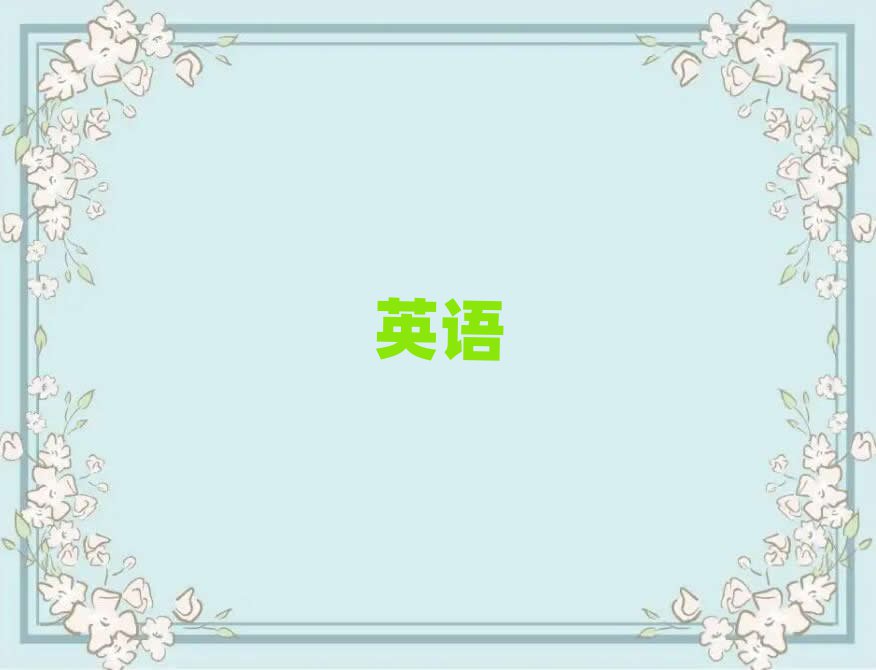 2019ȪݸʵӢѵĸ