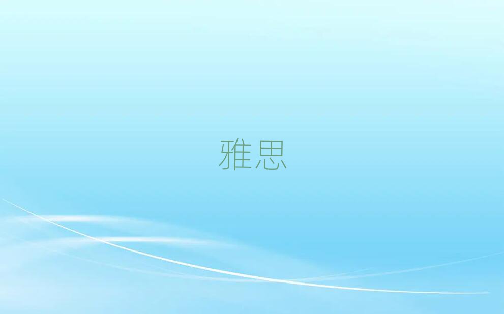 2019˼ѵ