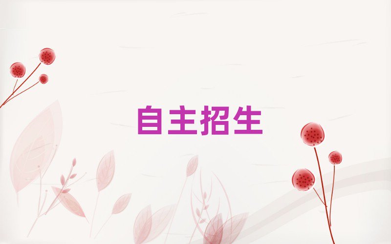 人·