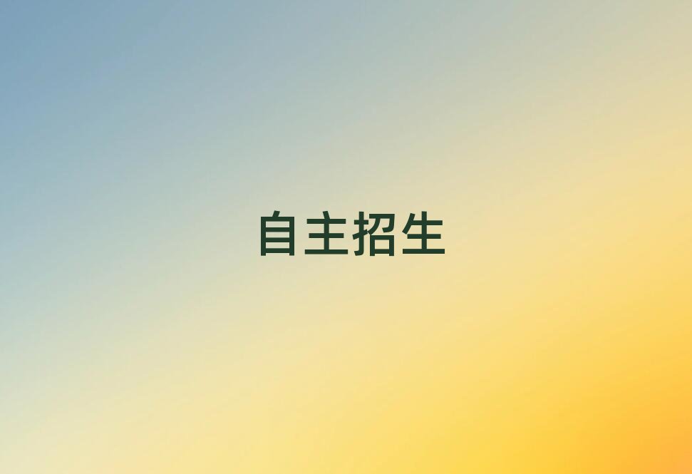 人·