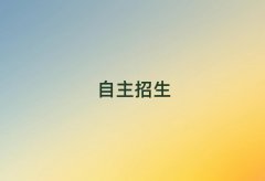 人·