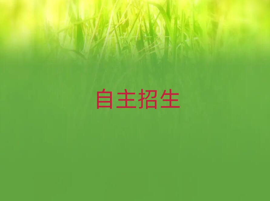 2019ϾѧУ