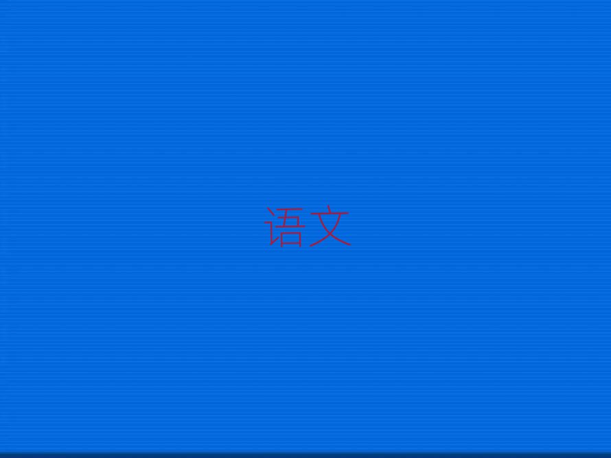 2019ƸѧСѧļѧУ