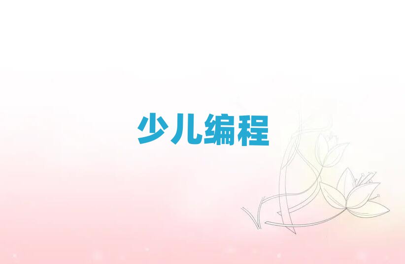 2019ʯׯѧͯҪѧ