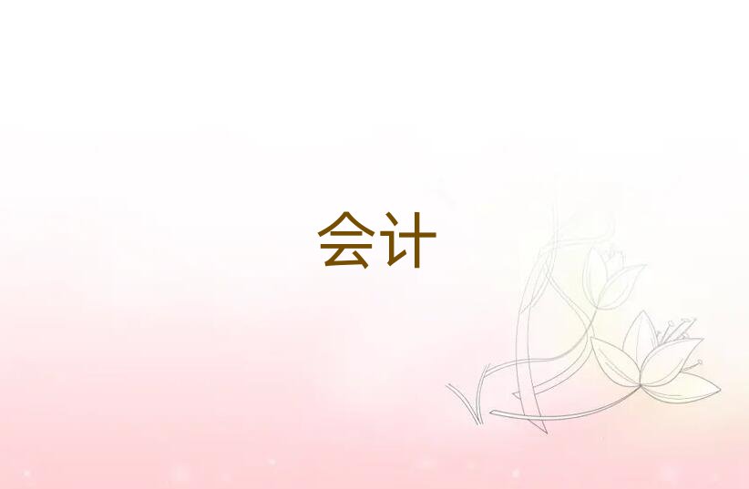 2019ѧעʦѵ