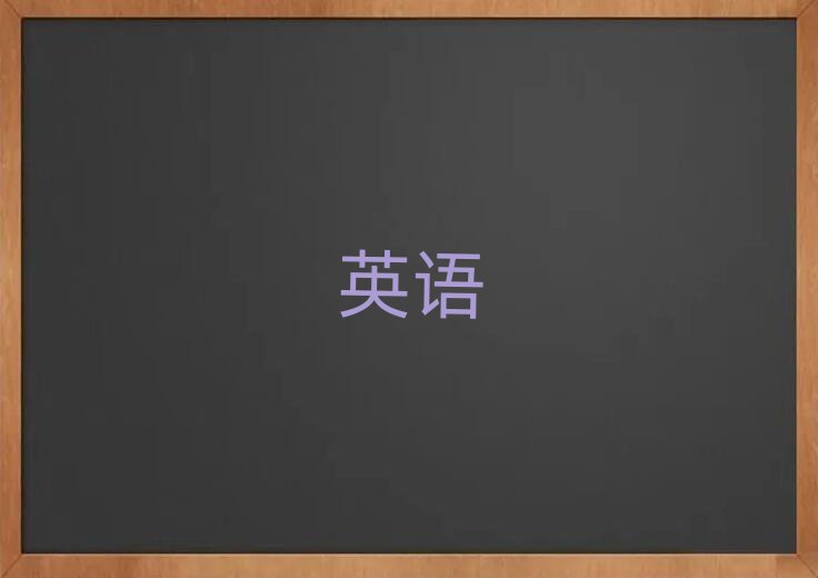 2019ȪӢѧУļҺ