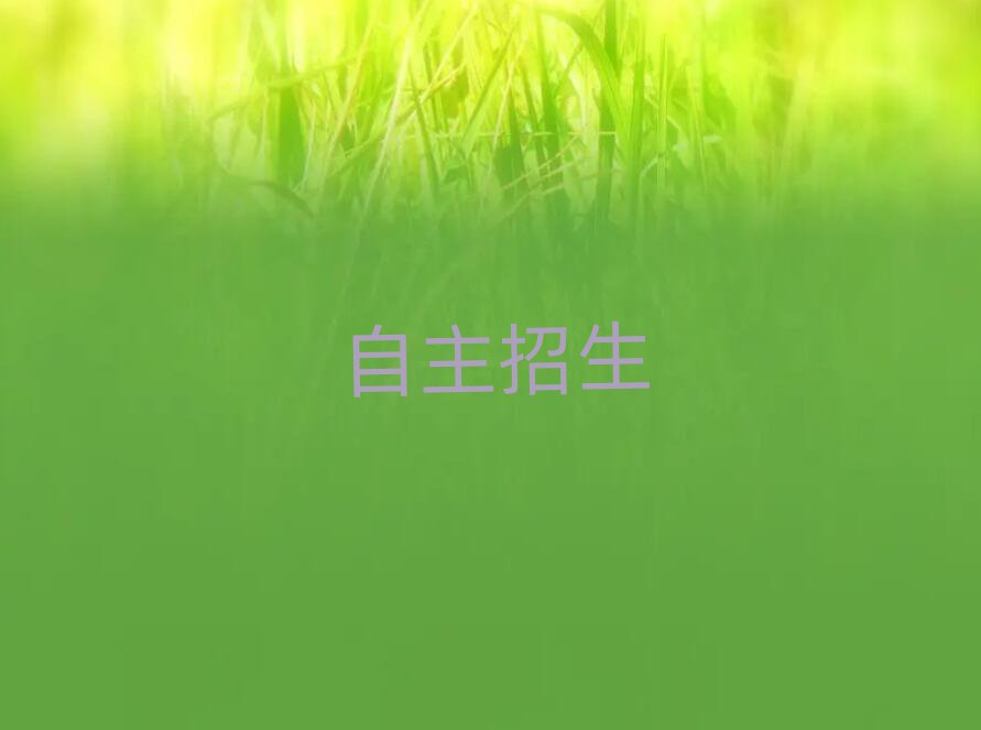 2019ϾѧУ