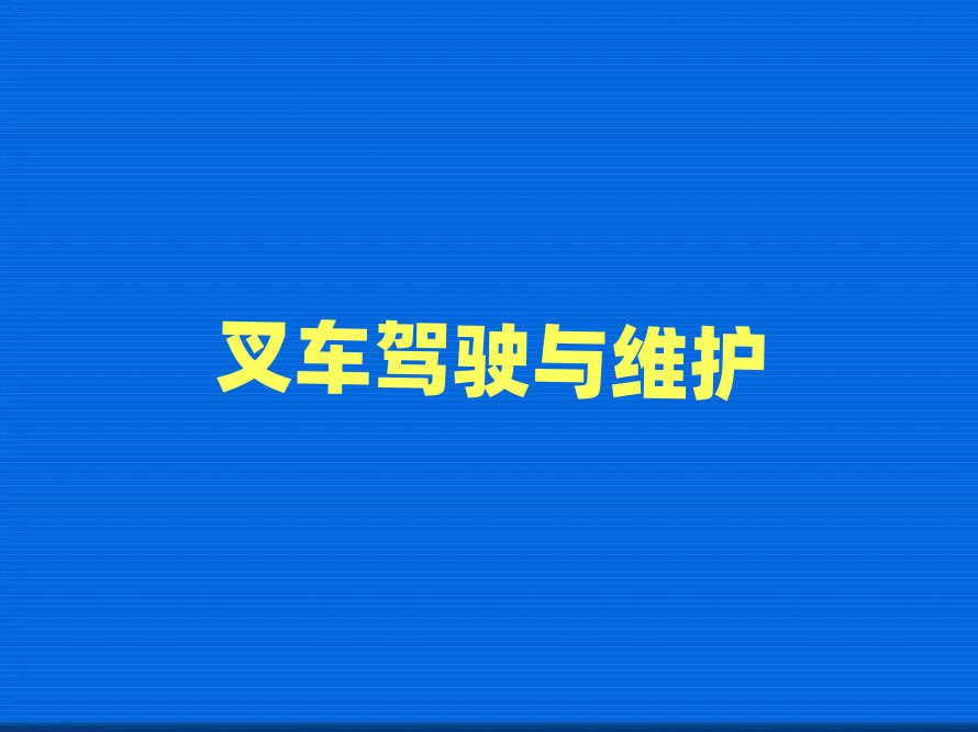2019õĲ泵ʻ֤ѵѧУ
