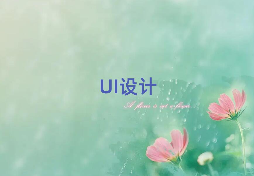 2019ɶUIĸѧУ