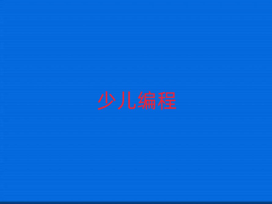 2019ʯׯѧٶ