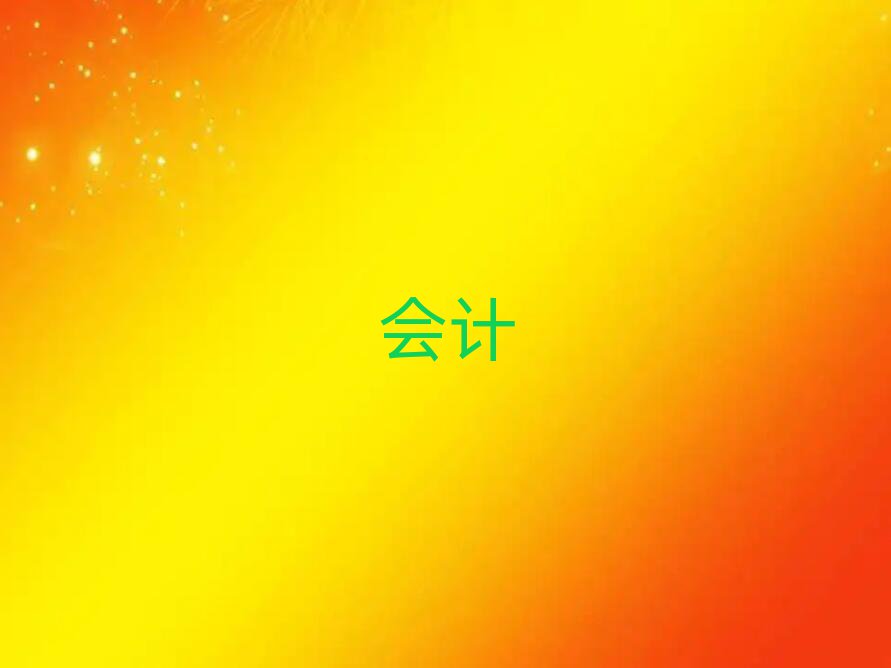 2019ʮ߸ѵǮ