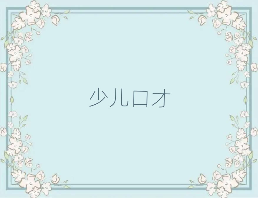 2019궫ݸݽڲĸѧУ