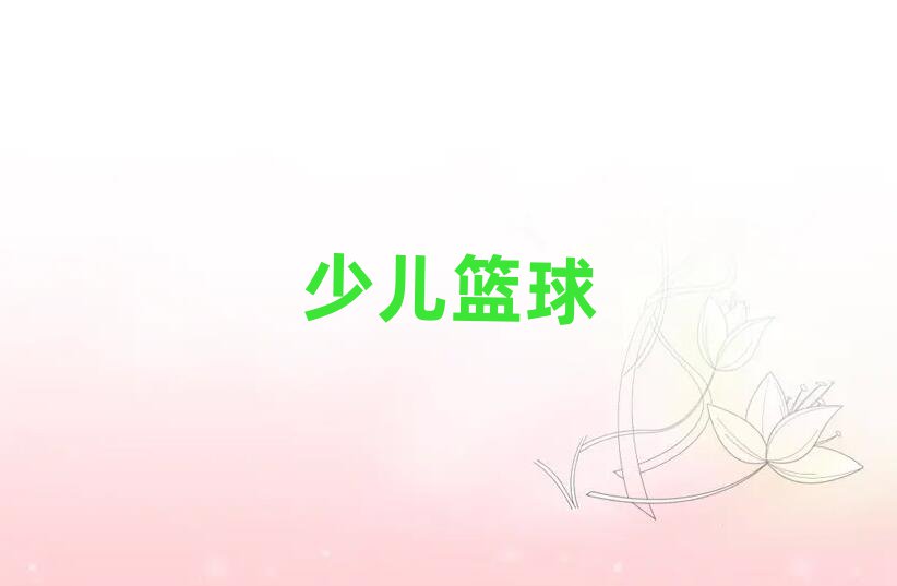 Ϻ˹԰Сѧ