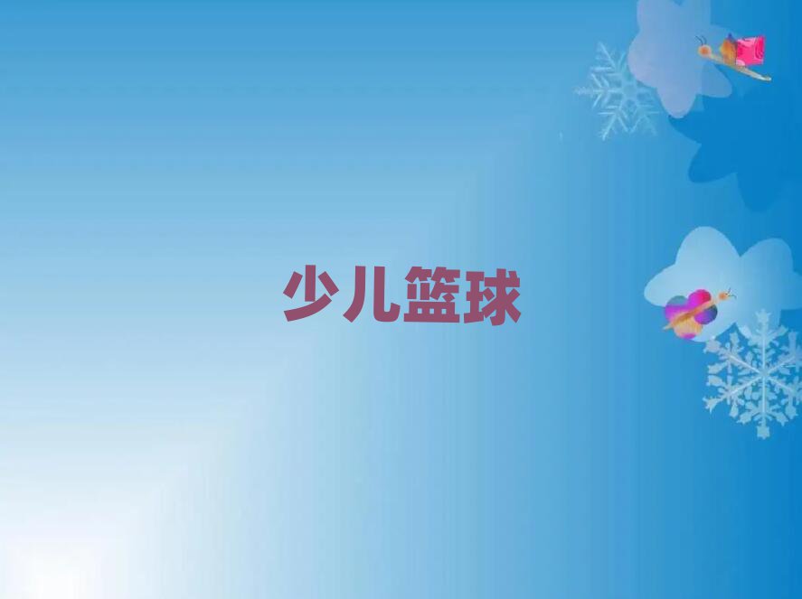 ϺֶѧСѧ