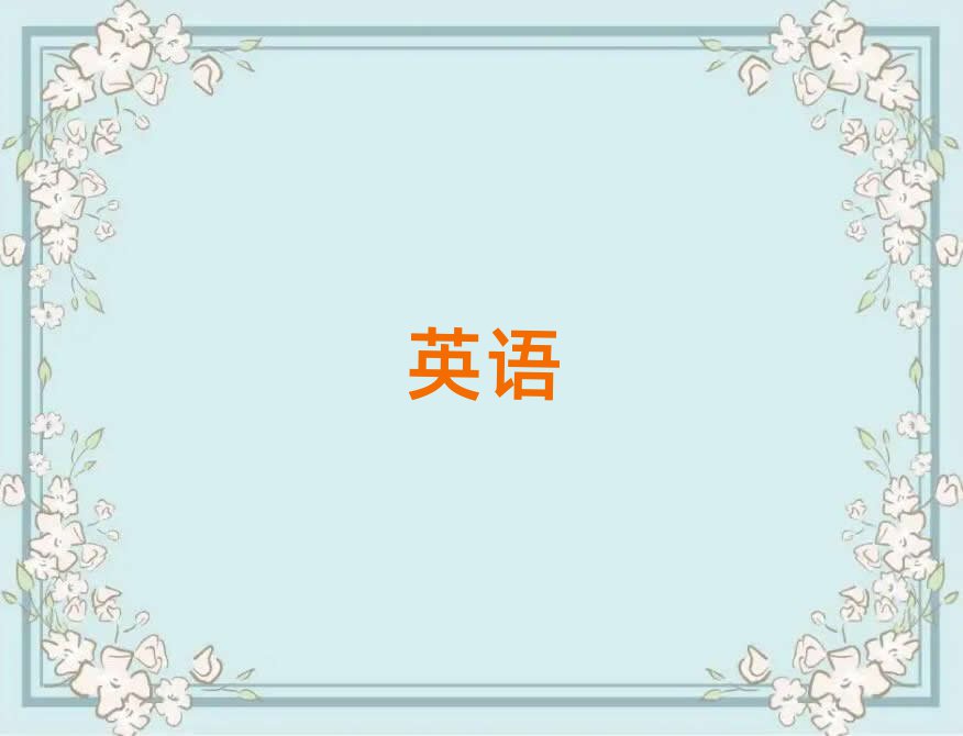 2019ϾѧϰӢ