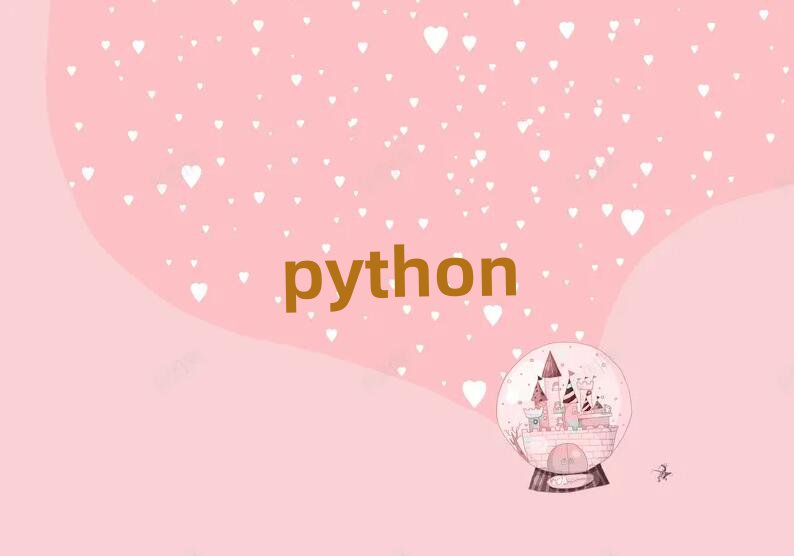 2019ϾѧpythonʲôѧУ