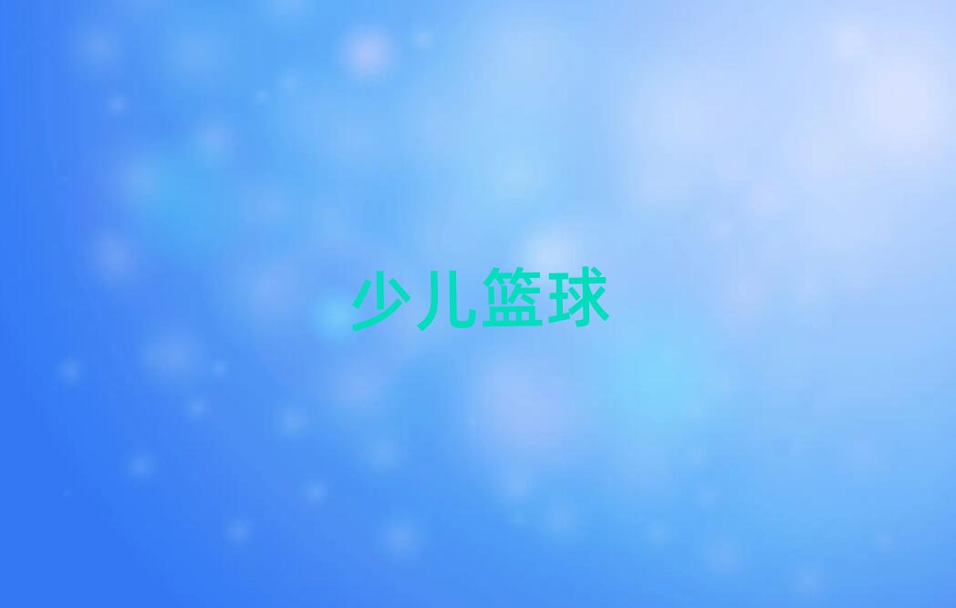 Ϻ˹԰ͯ