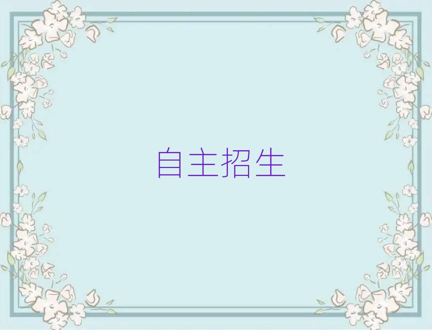 2019ʹѧ