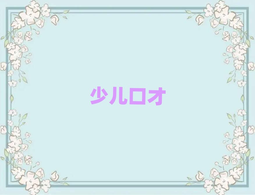 2019֣ݺõٶڲѧУ