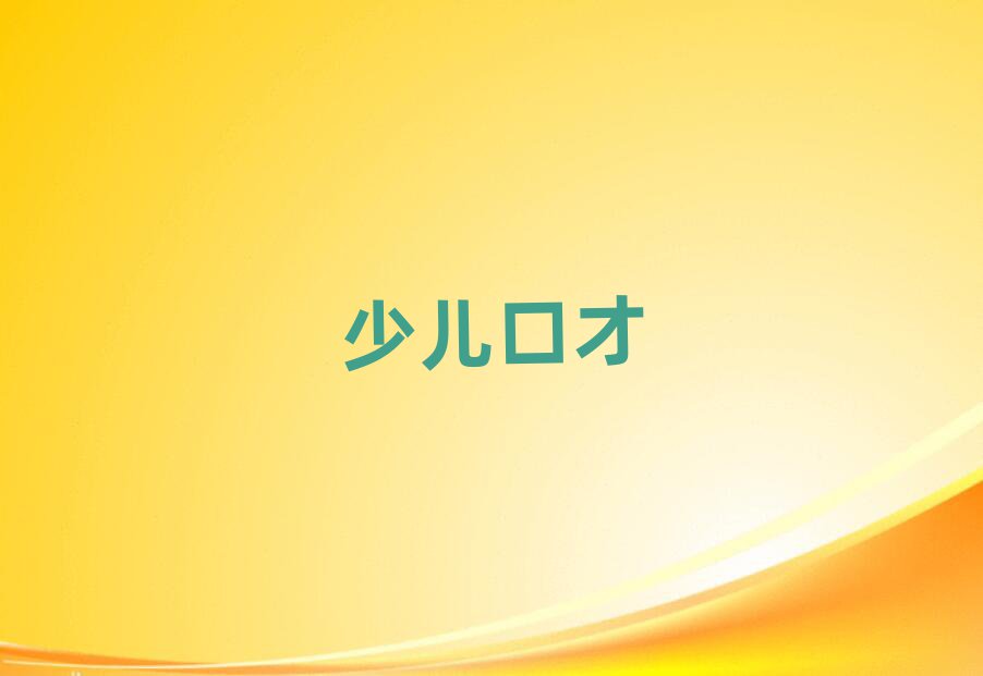 2019ɽѵ