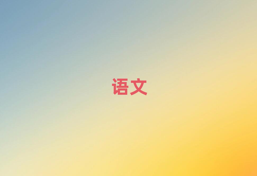 2019ƸԻѧѵĸ